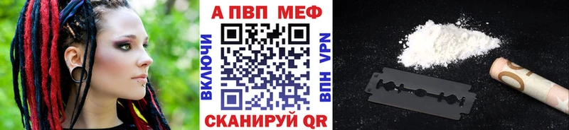 Какие есть наркотики Кушва АМФ КОКАИН Меф мяу мяу МАРИХУАНА А ПВП