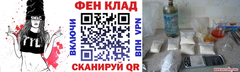 АМФЕТАМИН Розовый  цена наркотик  Кушва 