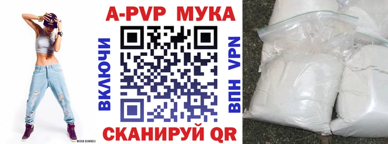 наркотики  Кушва  ссылка на мегу маркетплейс  A PVP Соль 