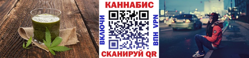 Еда ТГК конопля  Кушва 