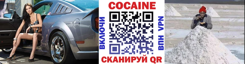 Cocaine Fish Scale Кушва