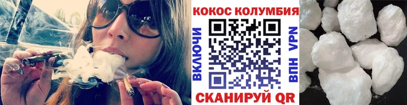 как найти закладки  Кушва  КОКАИН Fish Scale 