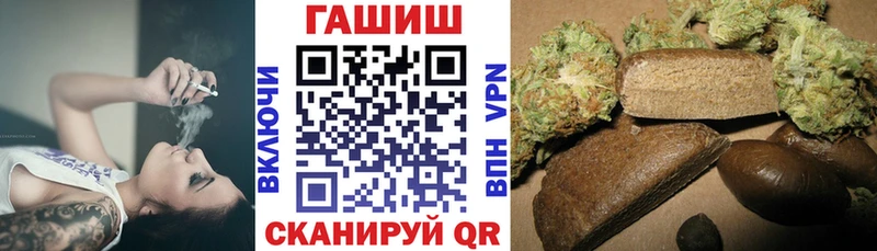 закладка  Кушва  Гашиш гашик 