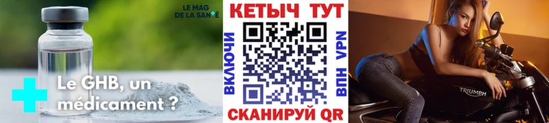 КЕТАМИН VHQ купить цена Кушва