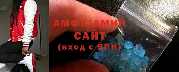 спиды Белокуриха