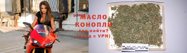 спиды Белокуриха