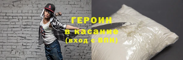 спиды Белокуриха