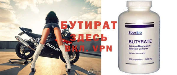 дурь Белоозёрский
