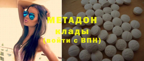 спиды Белокуриха