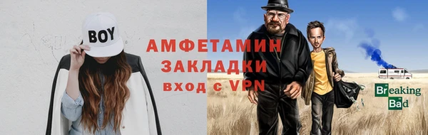 прущий лед Беломорск