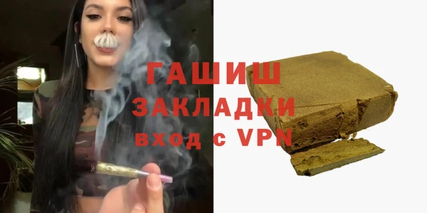 синтетический гашиш Бронницы
