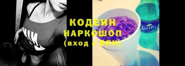 мефедрон мука Семёнов