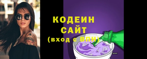 спиды Белокуриха