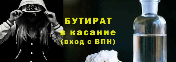 спиды Белокуриха