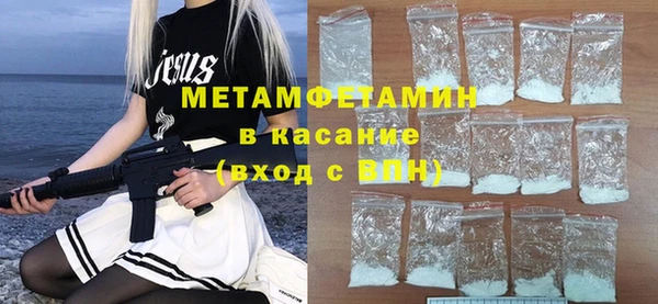 спиды Белокуриха