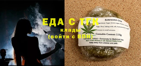 спиды Белокуриха