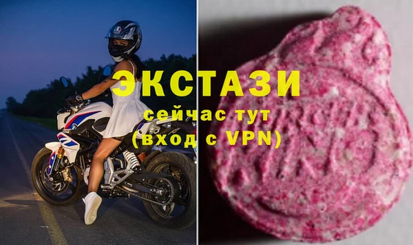 спиды Белокуриха