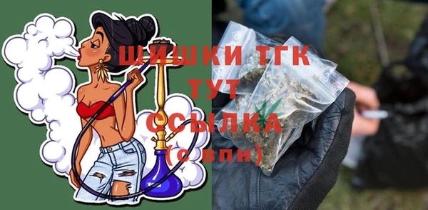 спиды Белокуриха