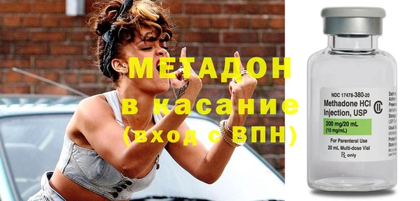 спиды Белокуриха