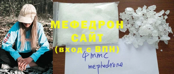 дистиллят марихуана Бугульма