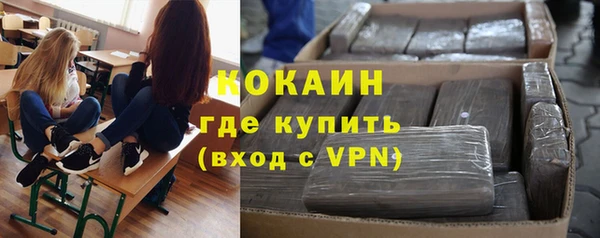 спиды Белокуриха