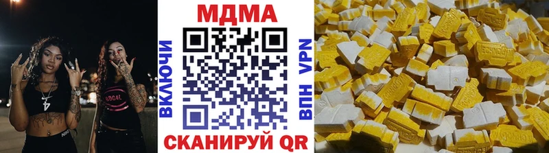 МДМА Molly  цены   Кушва 