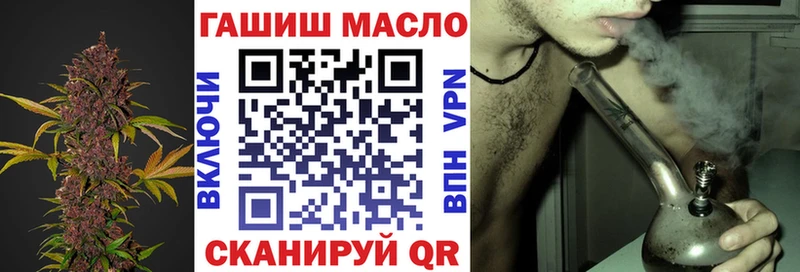 гидра сайт  как найти закладки  Кушва  Дистиллят ТГК концентрат 